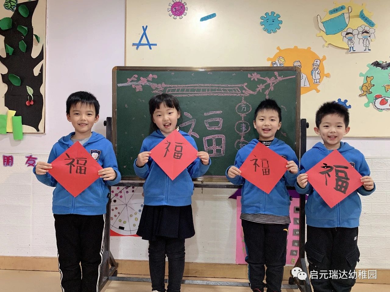 Qiyuan Babies welcome the Year of the Ox