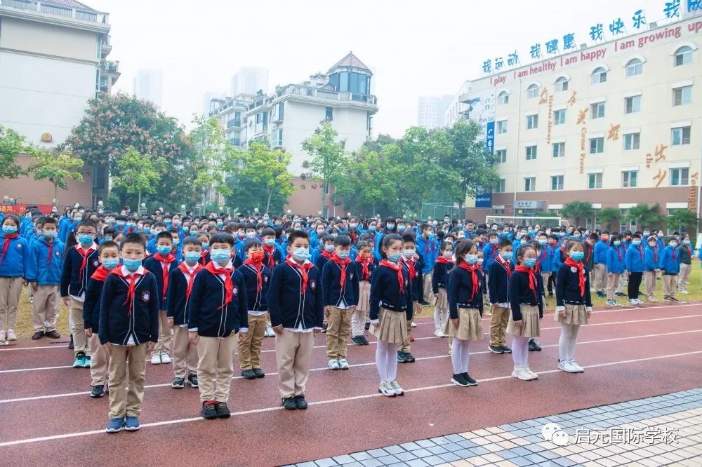 Initiation ceremony for new members of Qi yuan Primary School