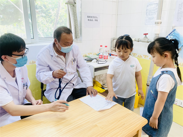 Qiyuan characteristic experimental kindergarten June 1 health examination