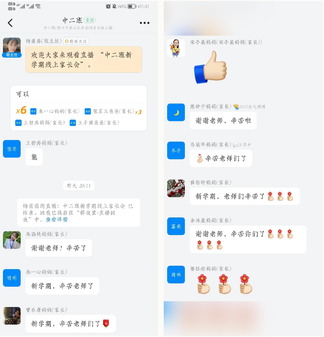 微信截图_20220921154514.png