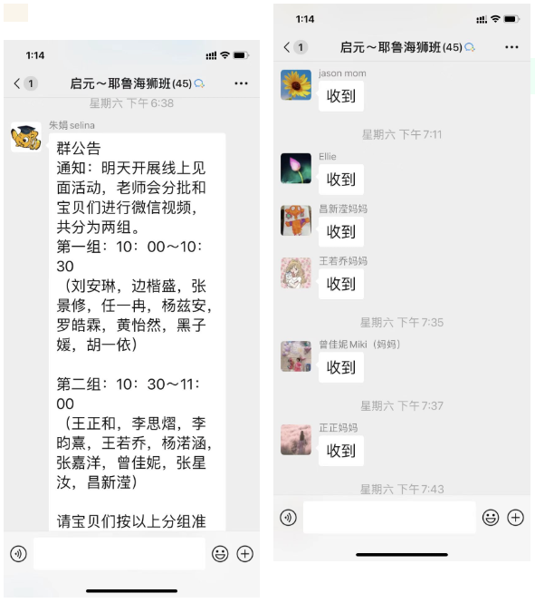 微信截图_20230103131636.png