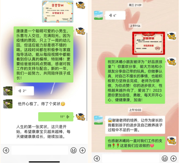 微信截图_20230202125836.png